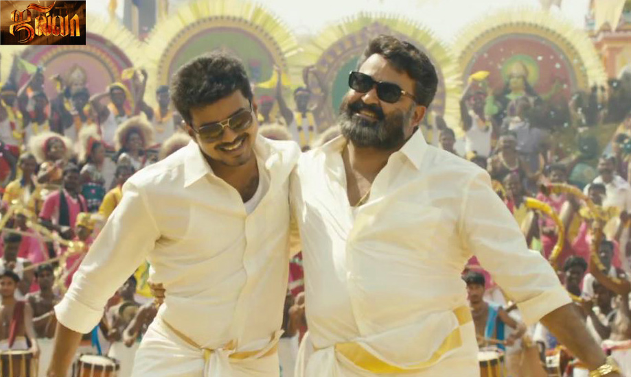 JILLA Creates History In South India With Simple Teaser